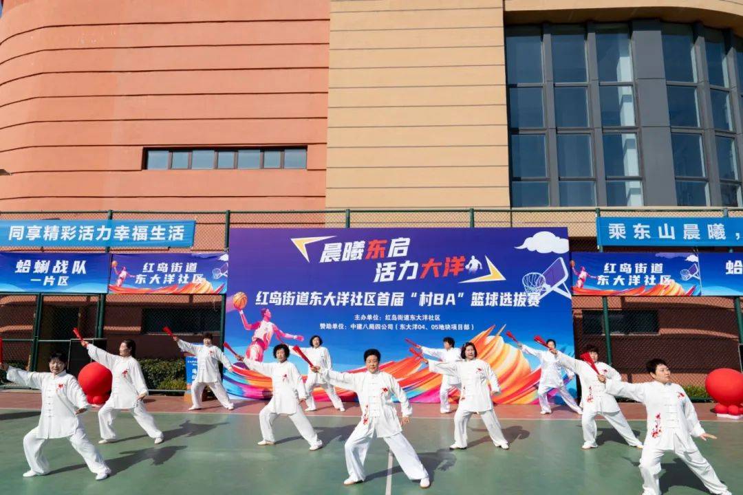 包含特色篮球赛事融入社区，打造品牌社区体育活动的词条