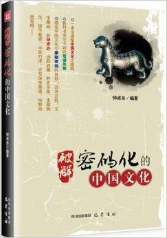 《【文化探索】电竞如何成为新青年的文化密码？》的简单介绍