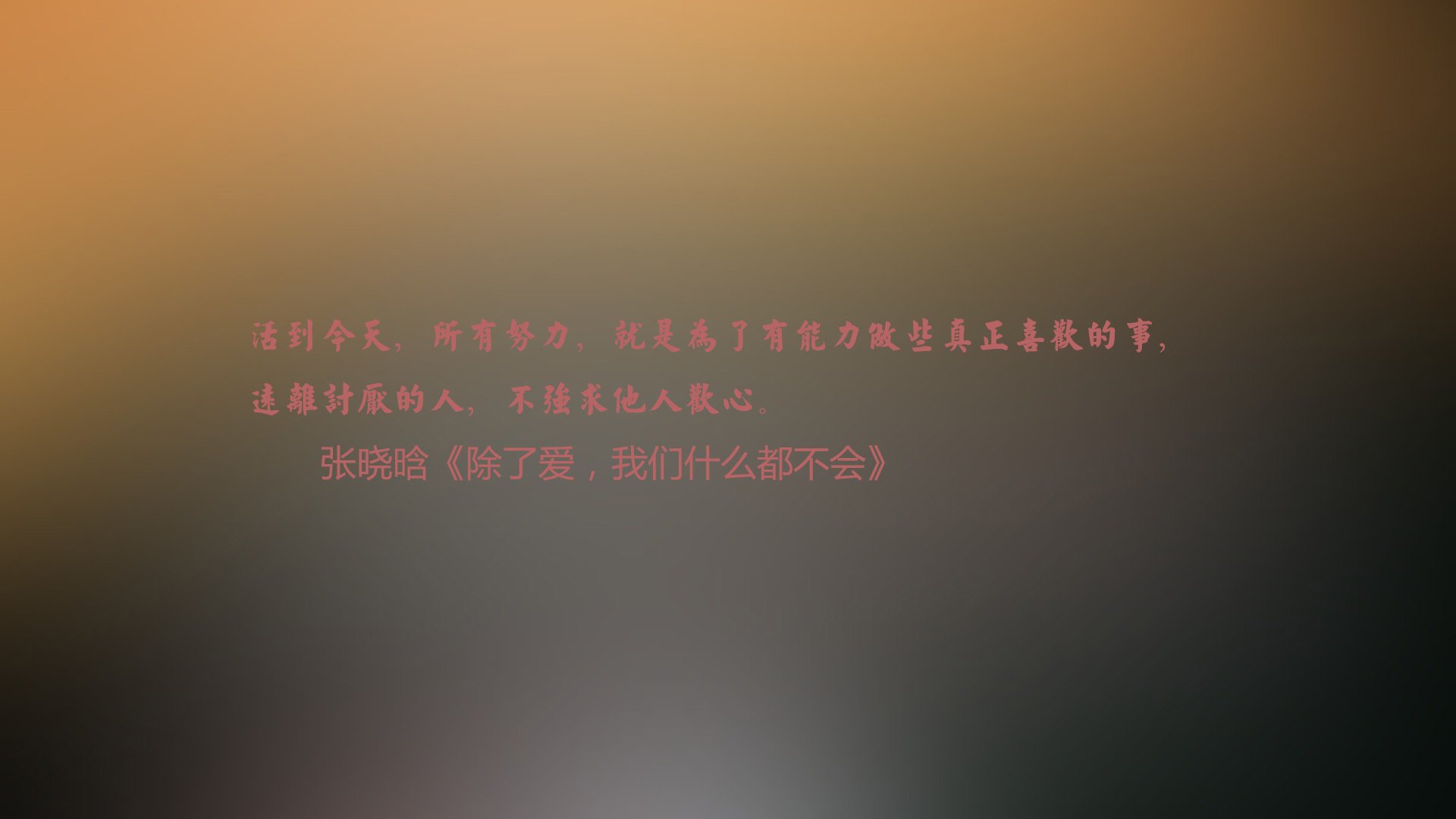 中超球队赛中调整方向成功率研究，中超联赛改革