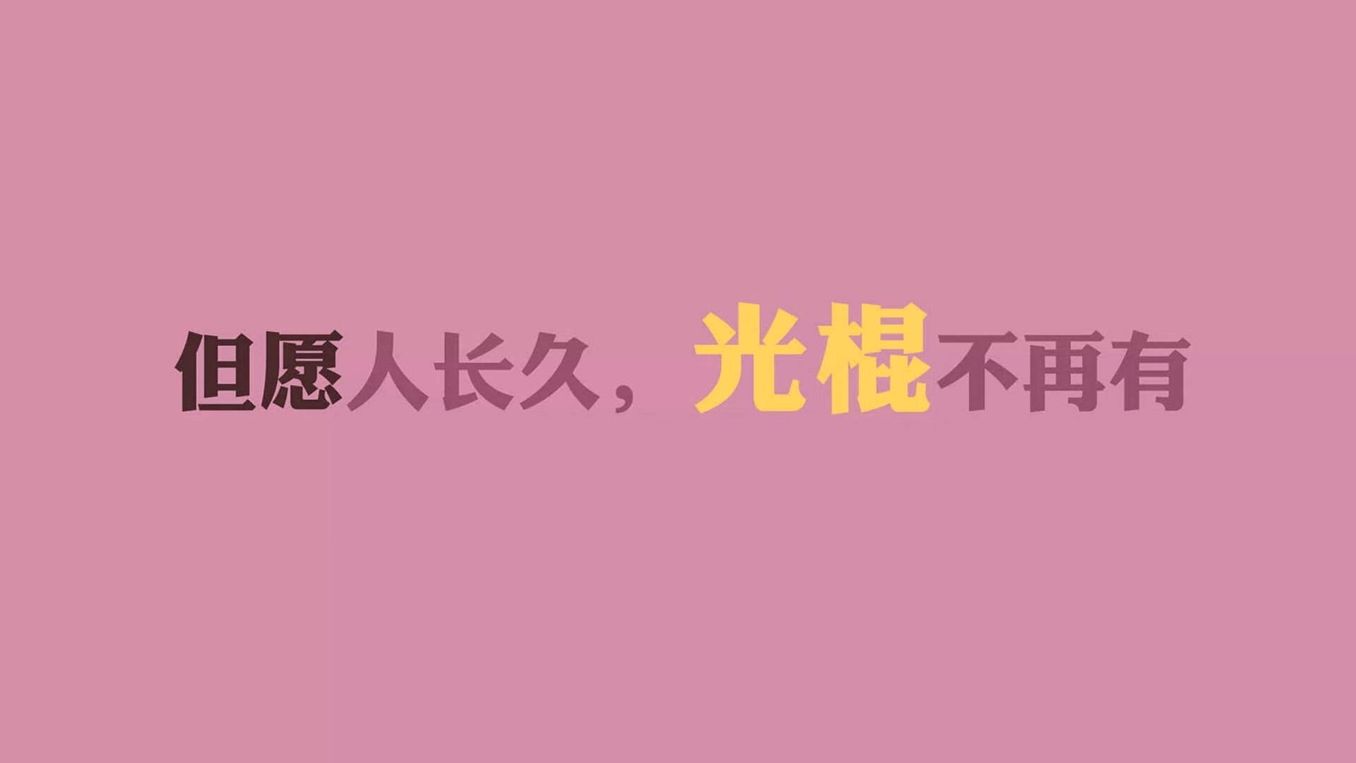 体育专业本科人才培养方案优化，体育教育专业人才培养的方向