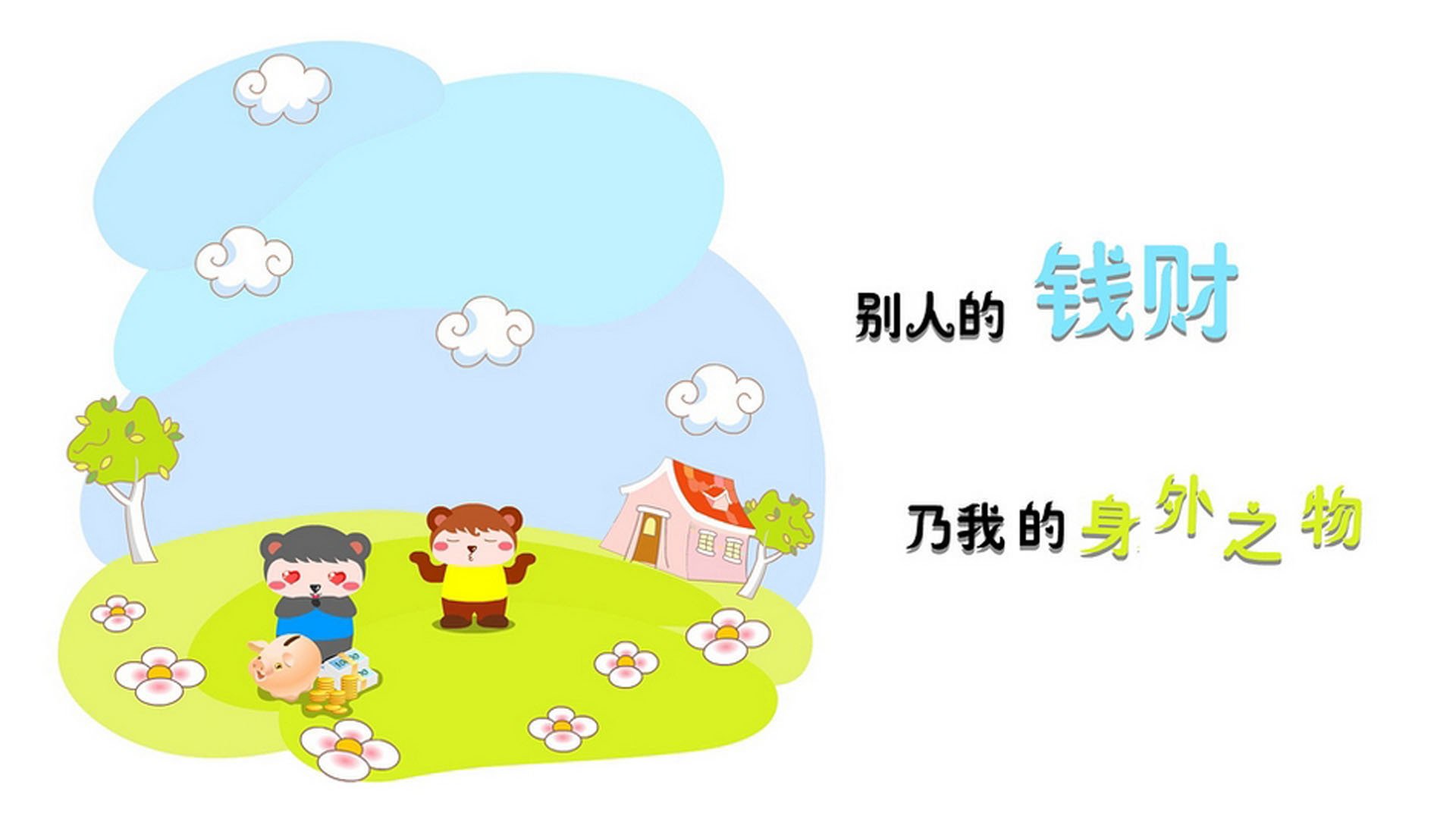 博卡中场失控，拜仁占据主导，博卡的主场名称是什么