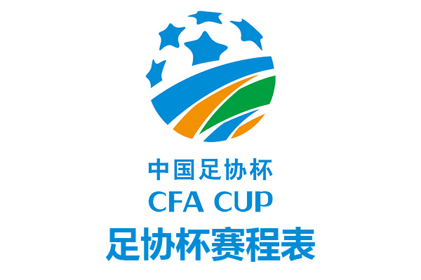 关于乐鱼体育:中超俱乐部发布财务报告：部分俱乐部亏损严重，运营压力巨大的信息