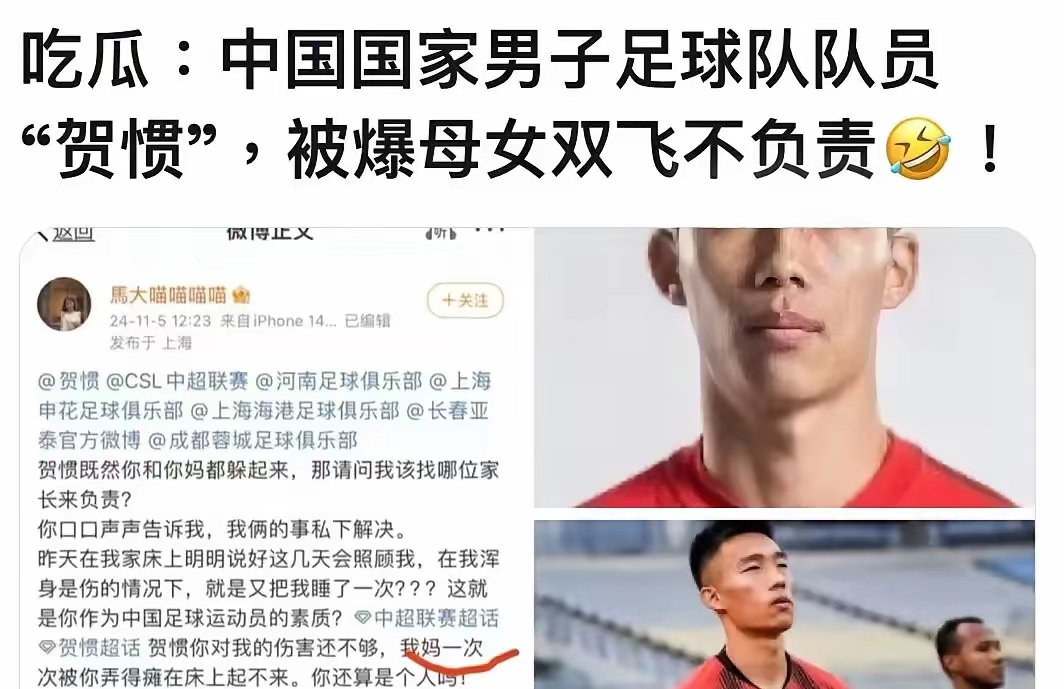 包含乐鱼体育:老将蒿俊闵转型教练“误人子弟”？球迷：别毁了中国足球的未来！的词条