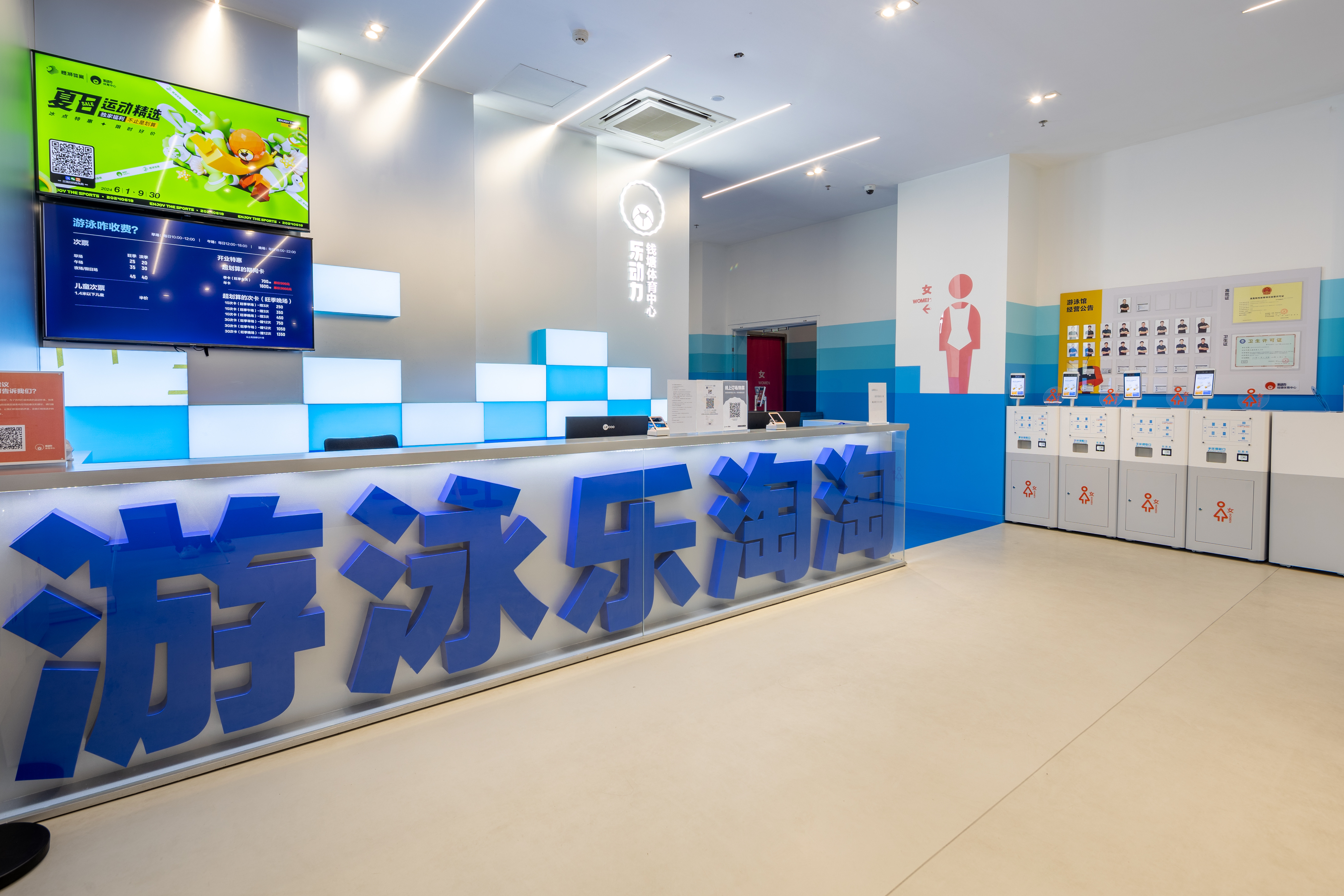 乐鱼体育:新兴运动项目走红，引领健身新潮流的简单介绍