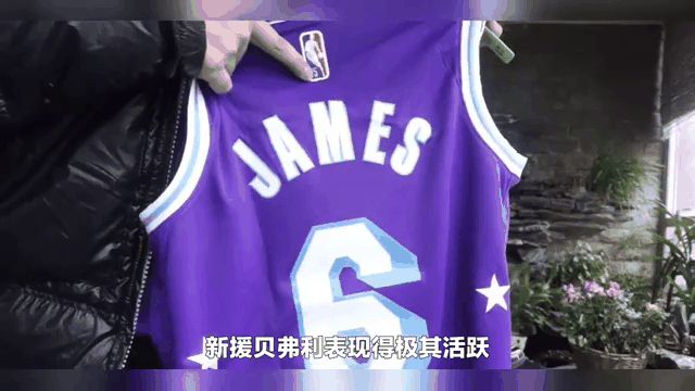 乐鱼体育:湖人队新赛季球衣发布：致敬经典，展望未来的简单介绍